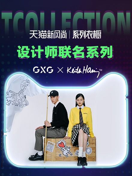2021服飾新變局 潮變不易，誰在零售賽道掉隊？